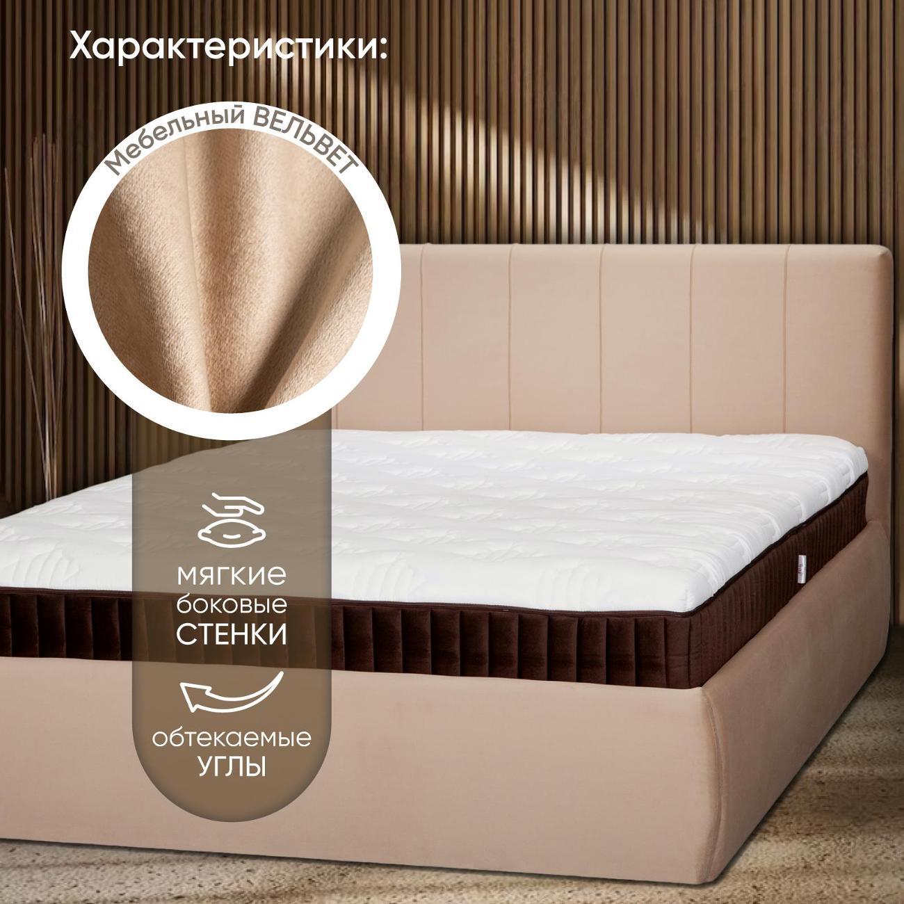 Кровать Ami Монако 1400 Hammer 25 Be