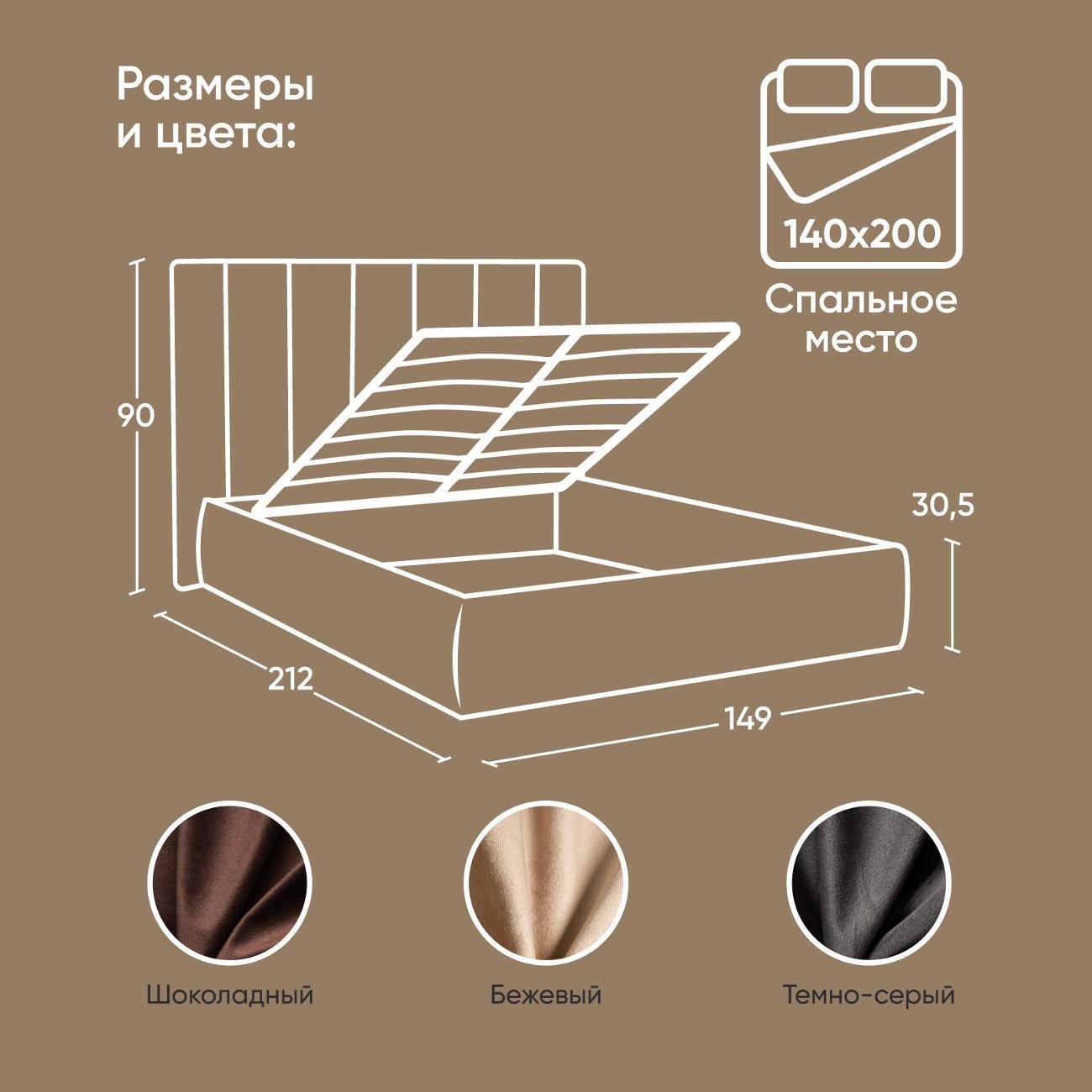 Кровать Ami Монако 1400 Hammer 25 Be