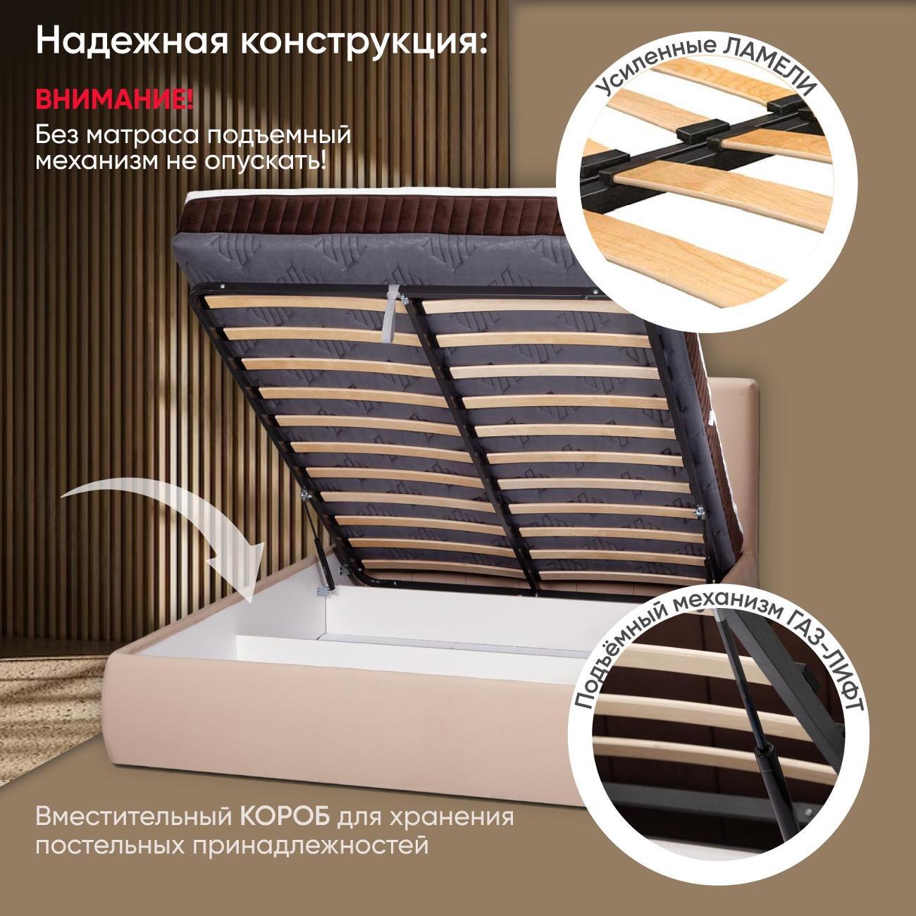 Кровать Ami Монако 1400 Hammer 25 Be