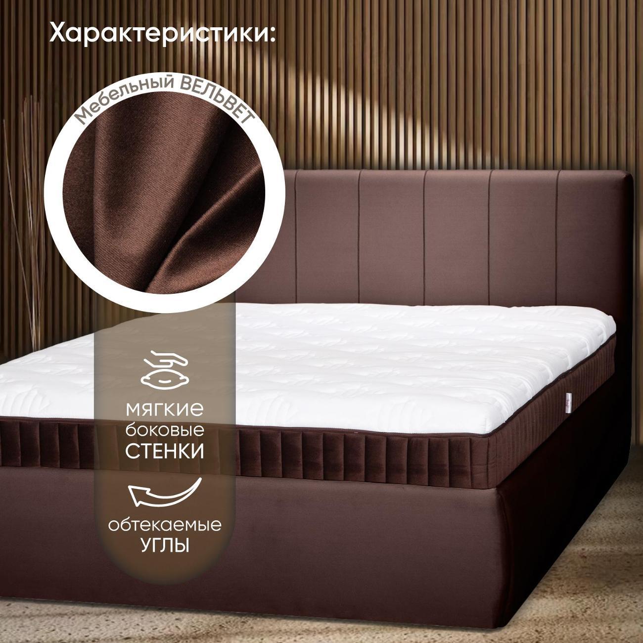 Кровать Ami Монако 1400 Hammer 08 Cc