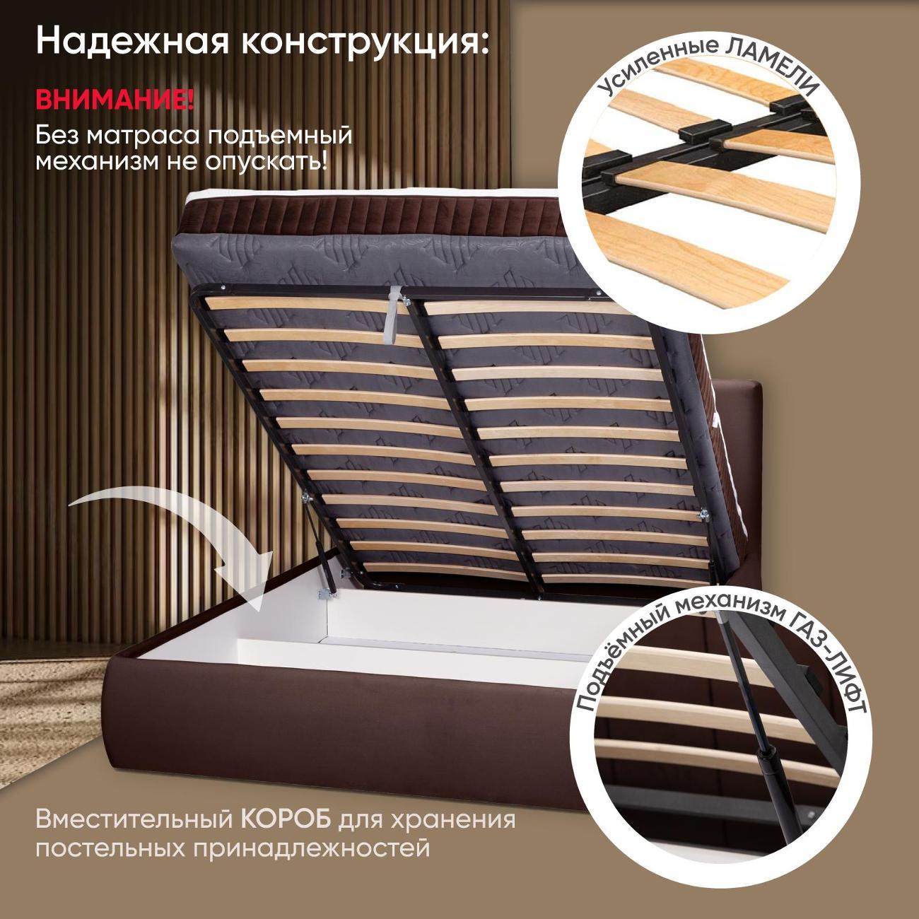 Кровать Ami Монако 1400 Hammer 08 Cc