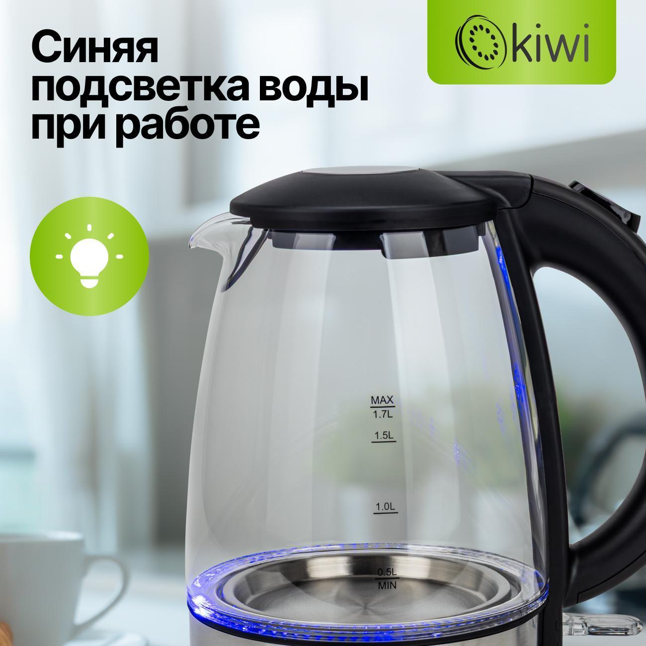 Электрочайник KIWI KK-3327