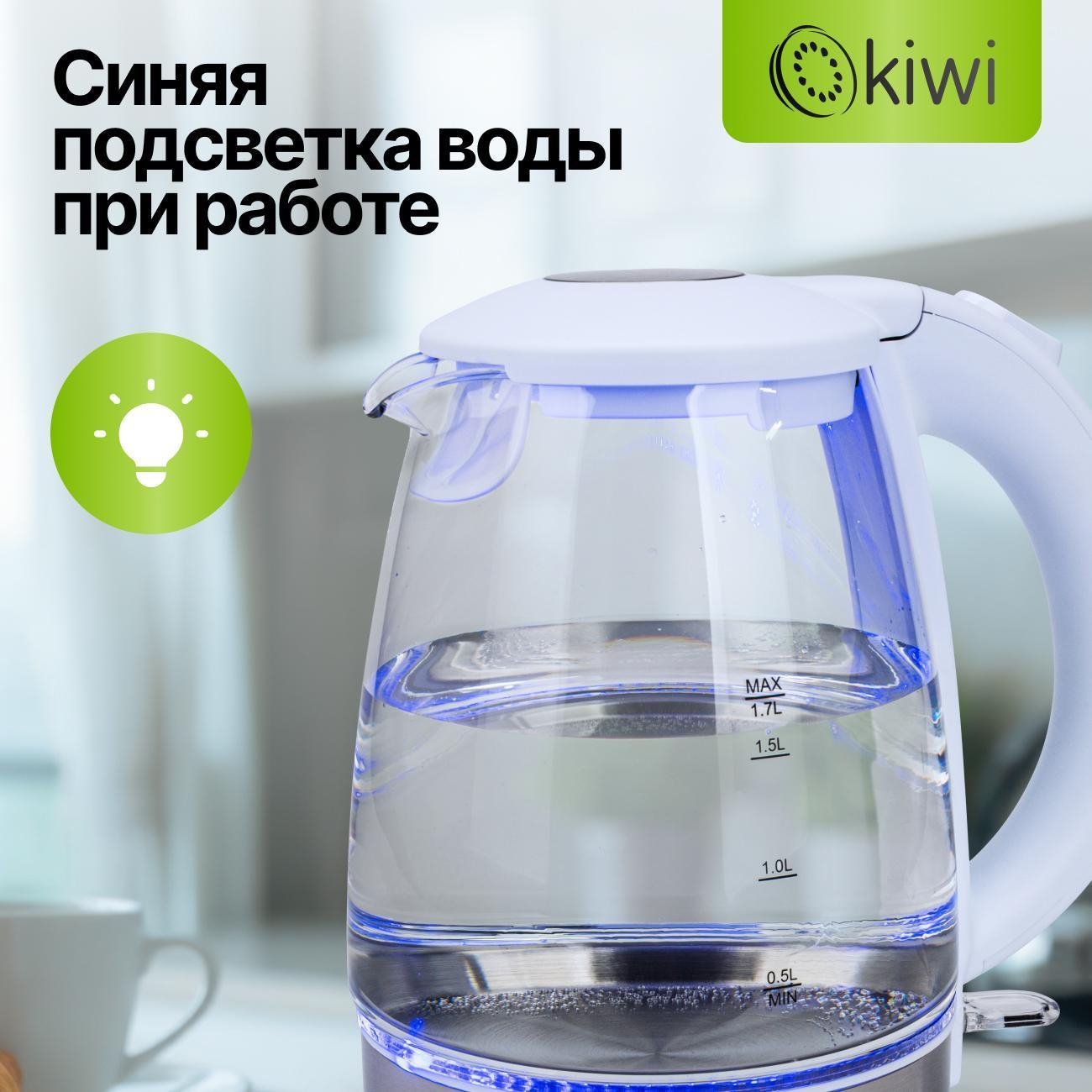 Электрочайник KIWI KK-3327W