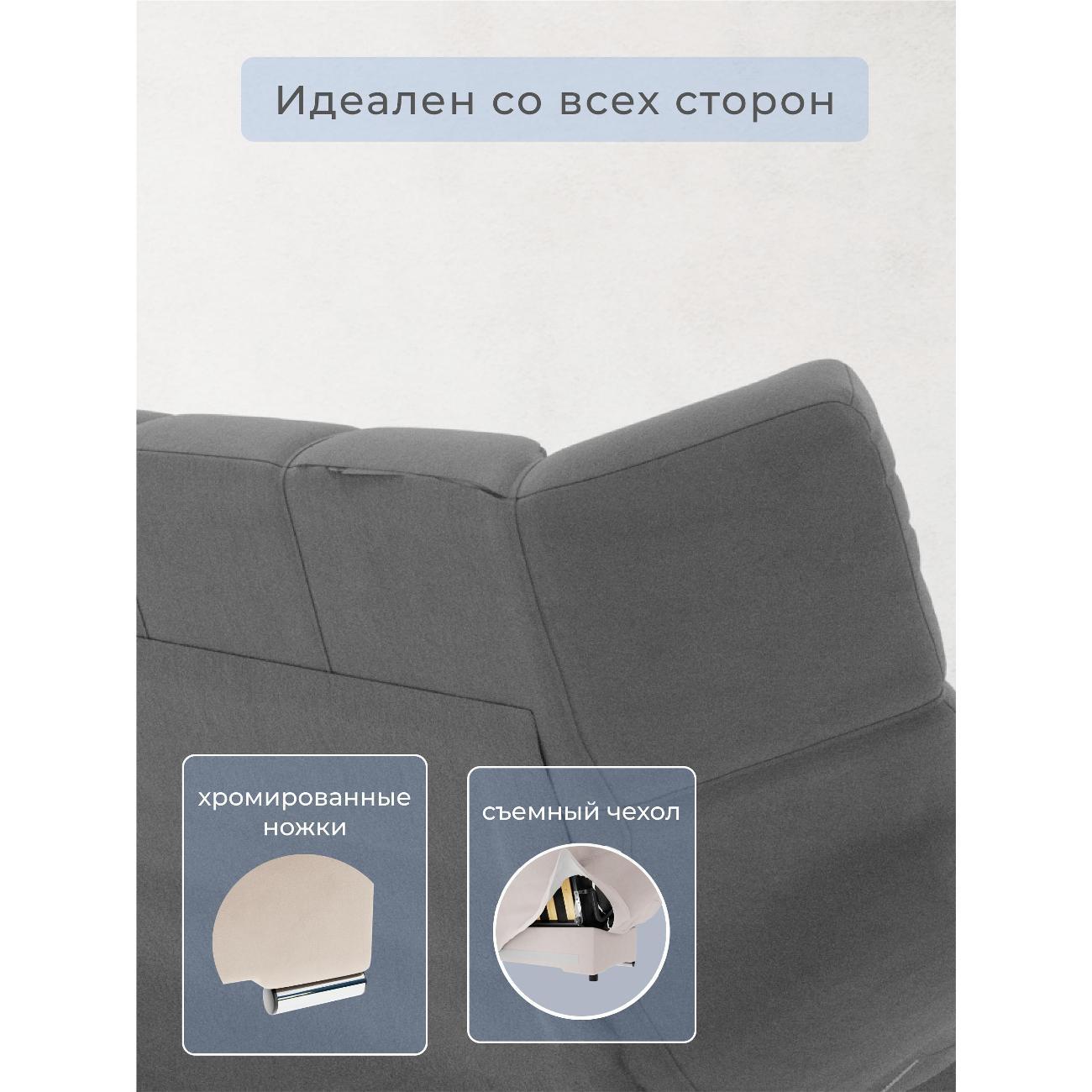 Диван Yorcom Темно-серый механизм Клик-кляк, 205х100х100 см