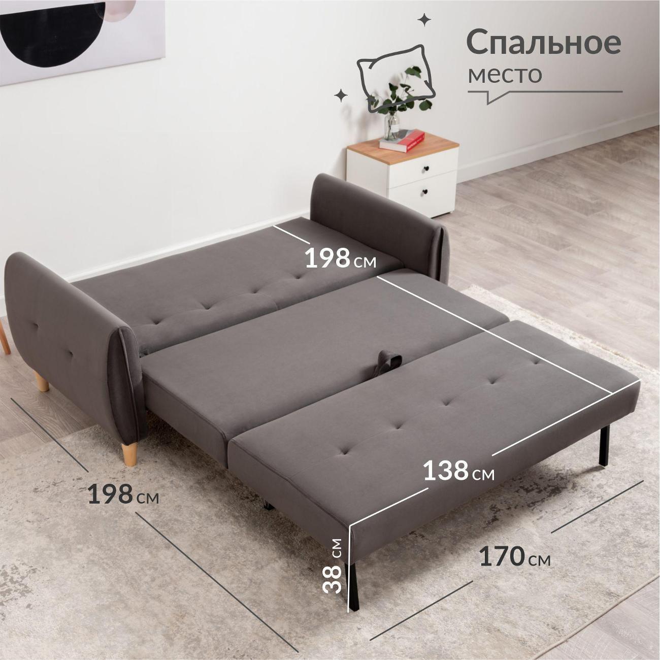 Диван Logium Ханна 01.05 Арт. ТД 538 Вивальди 37 ( темно-серый)