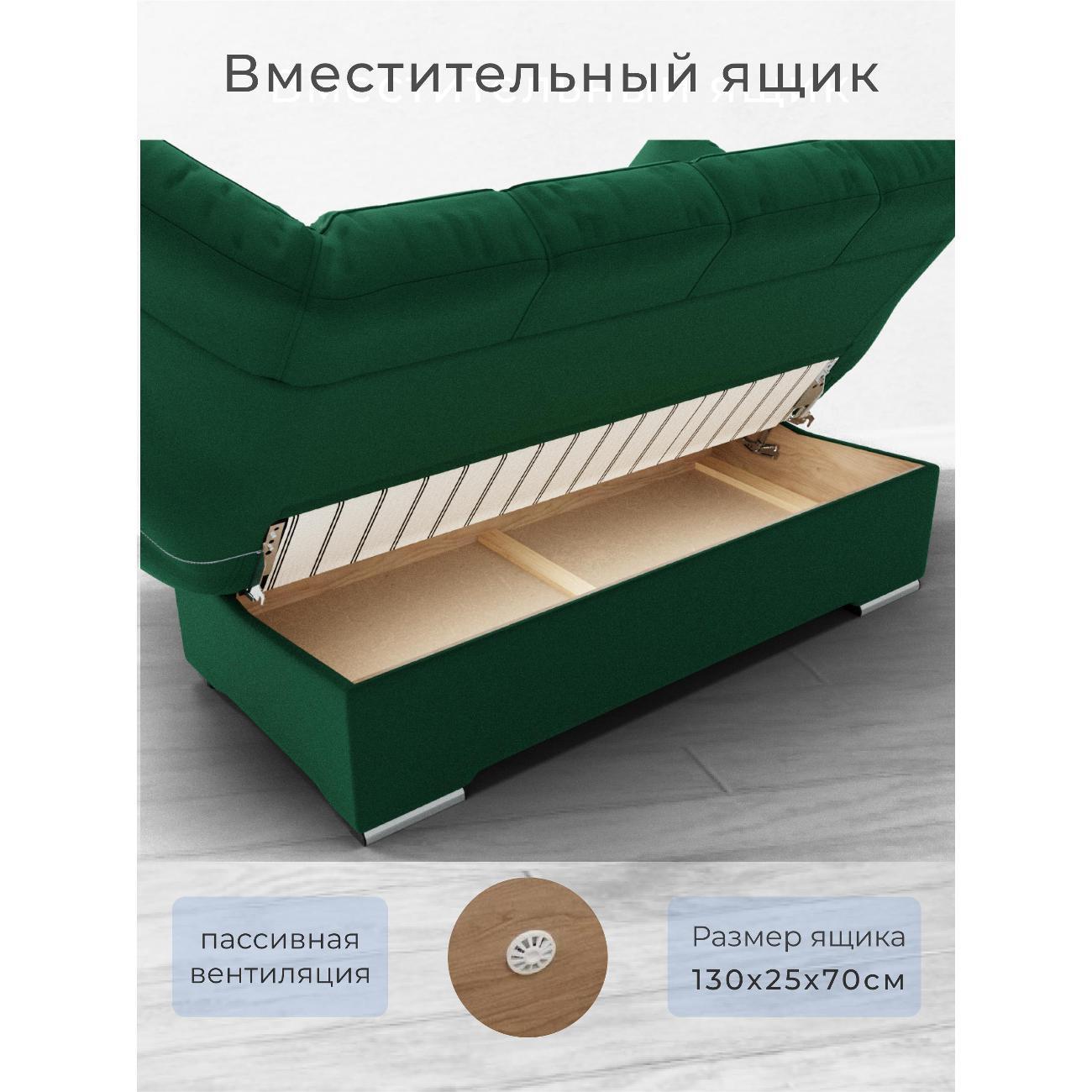 Диван Yorcom Темно-зеленый механизм Клик-кляк, 205х100х100 см