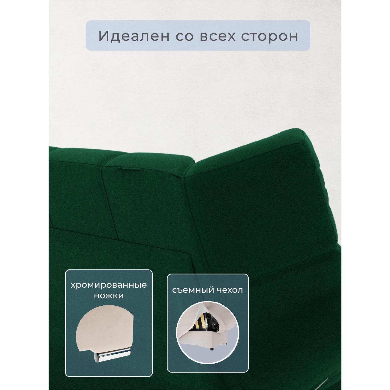 Диван Yorcom Темно-зеленый механизм Клик-кляк, 205х100х100 см