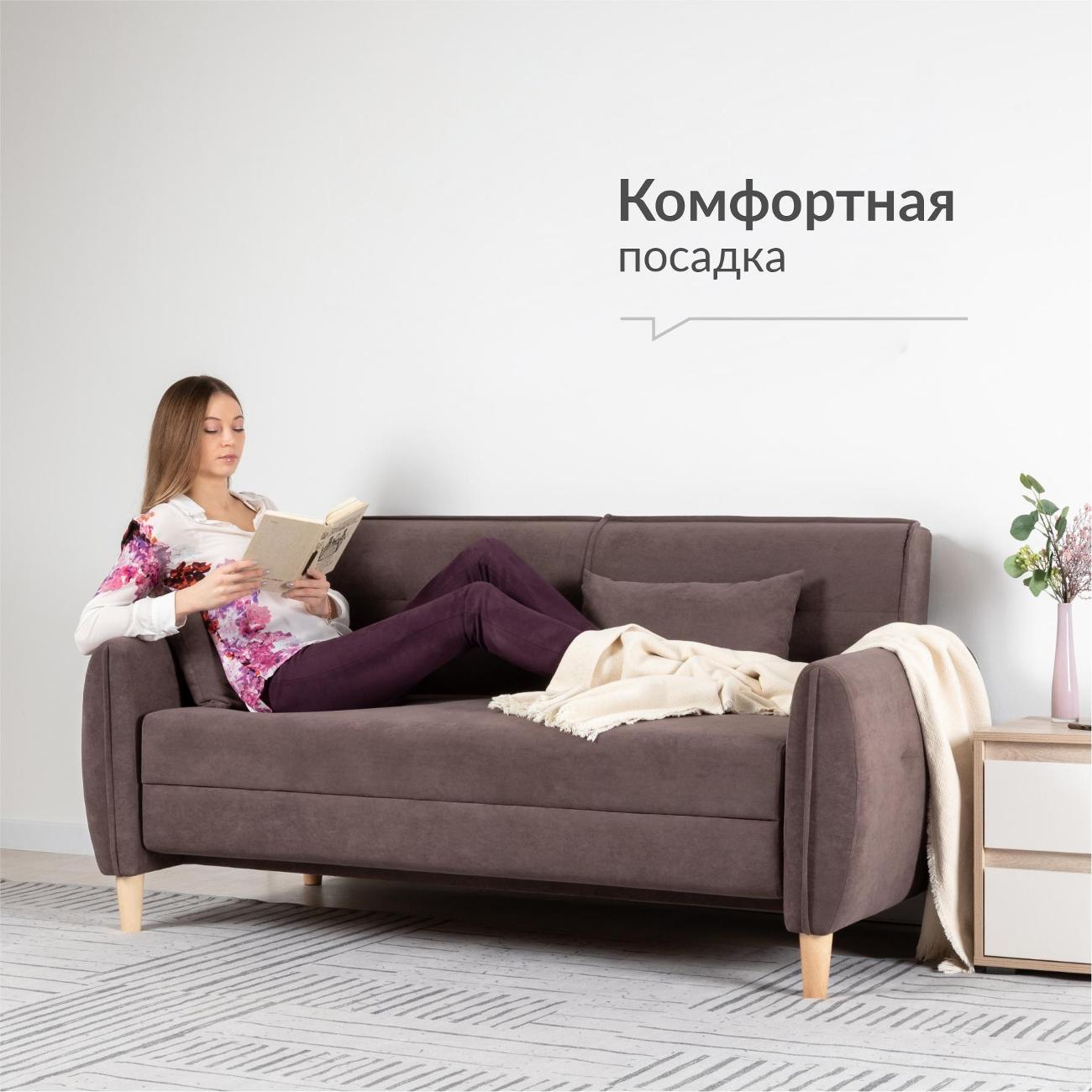 Диван Logium Ханна 01.05 Арт. ТД 496 Вивальди 24 (темный серо-коричневый)