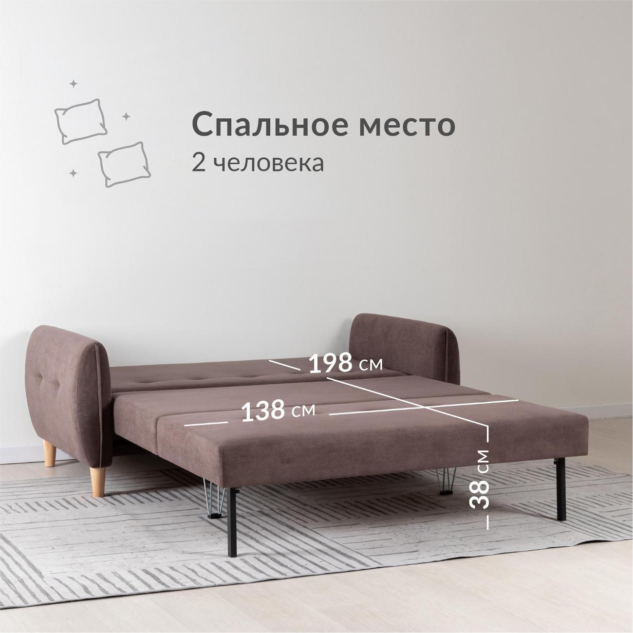 Диван Logium Ханна 01.05 Арт. ТД 496 Вивальди 24 (темный серо-коричневый)