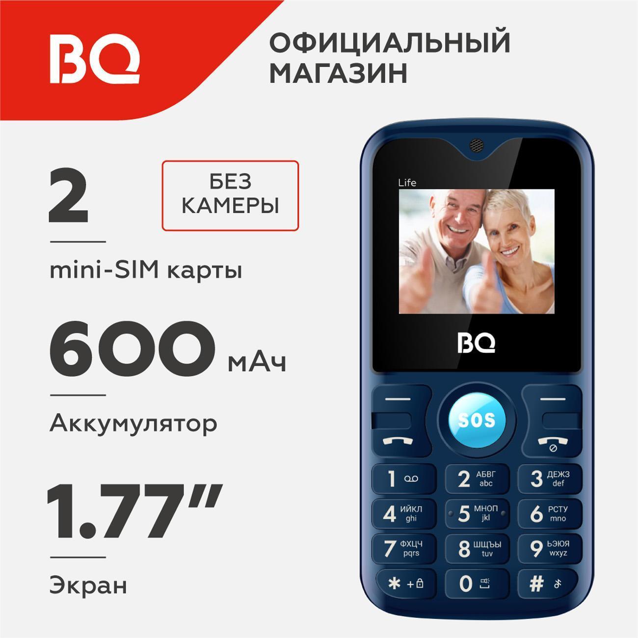 Мобильный телефон BQ 1853 Life синий фото