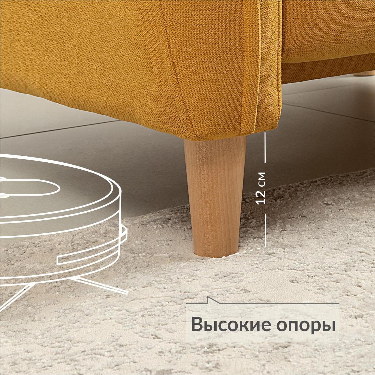 Кресло-кровать Logium Ханна Кресло - кровать горчичный