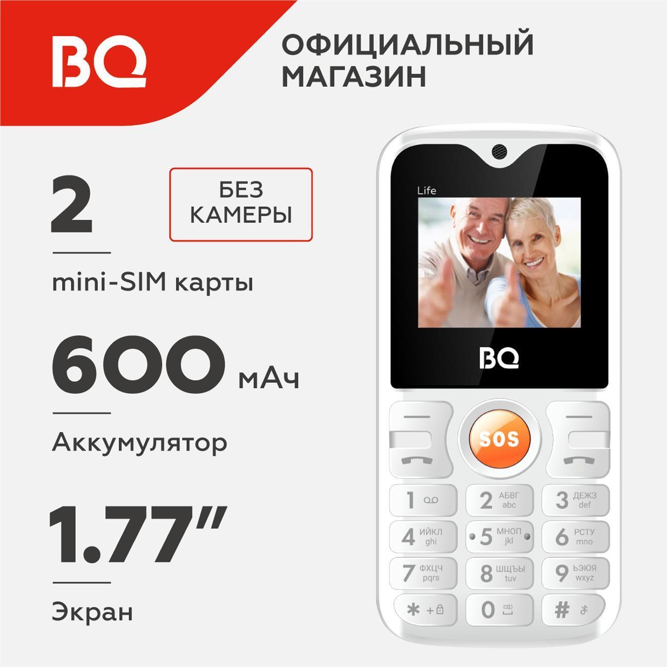 Мобильный телефон BQ 1853 Life белый