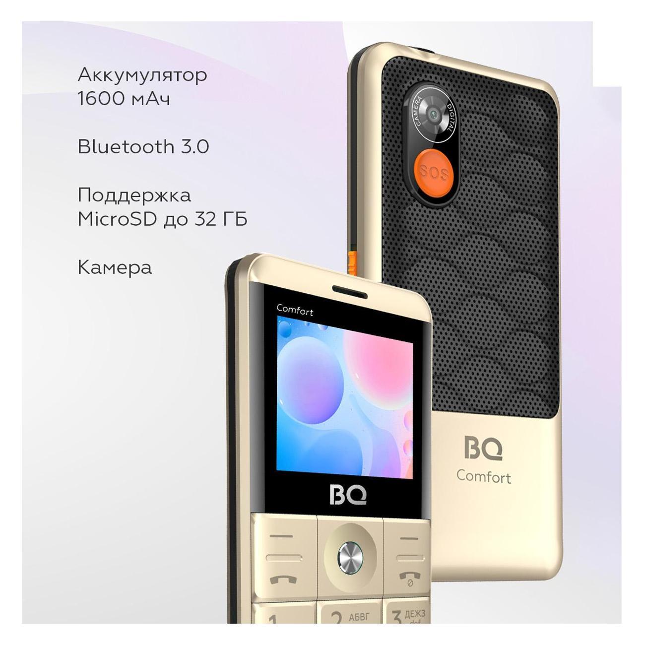 Смартфоны, планшеты, мобильные телефоны BQ 2006 Comfort Gold+Black