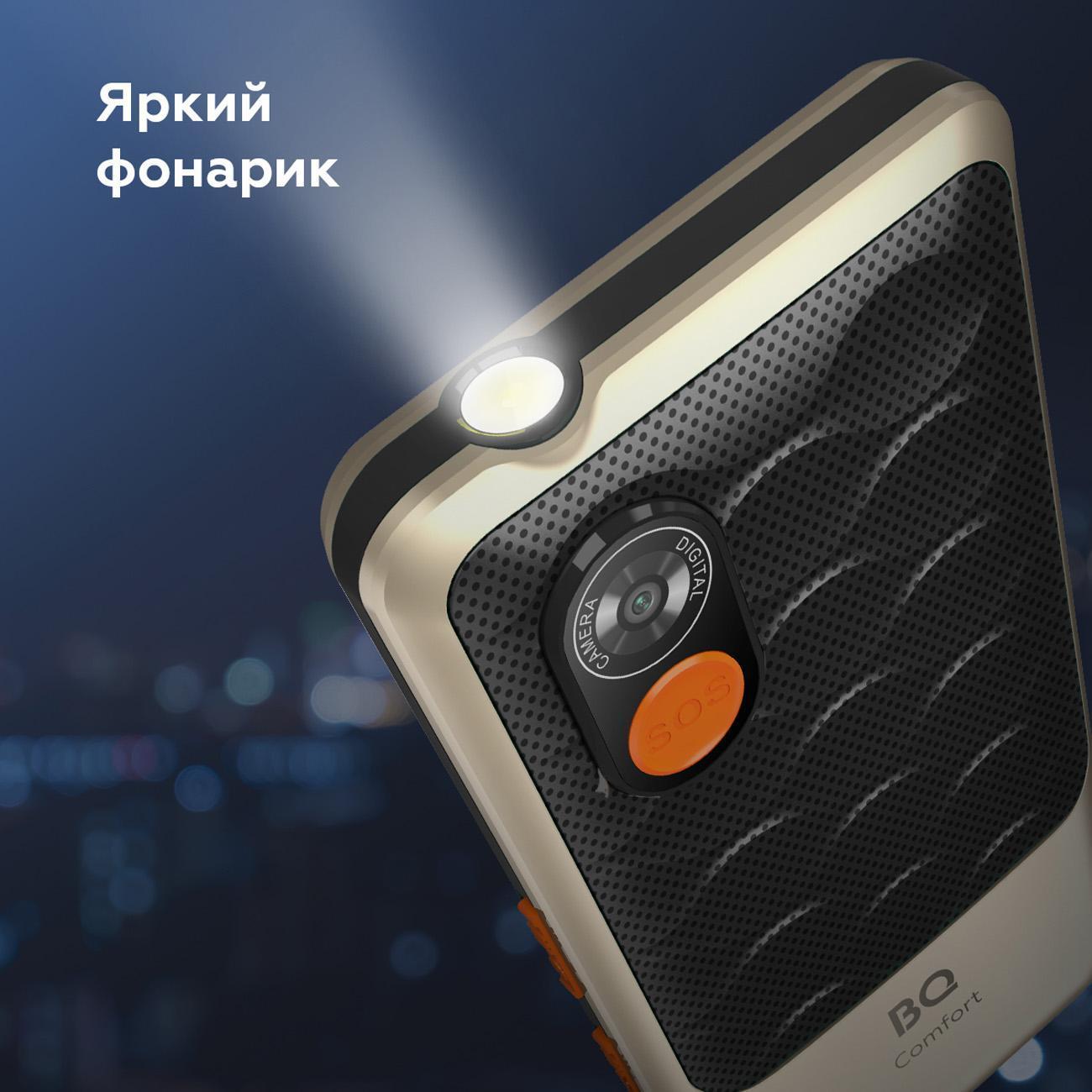 Смартфоны, планшеты, мобильные телефоны BQ 2006 Comfort Gold+Black