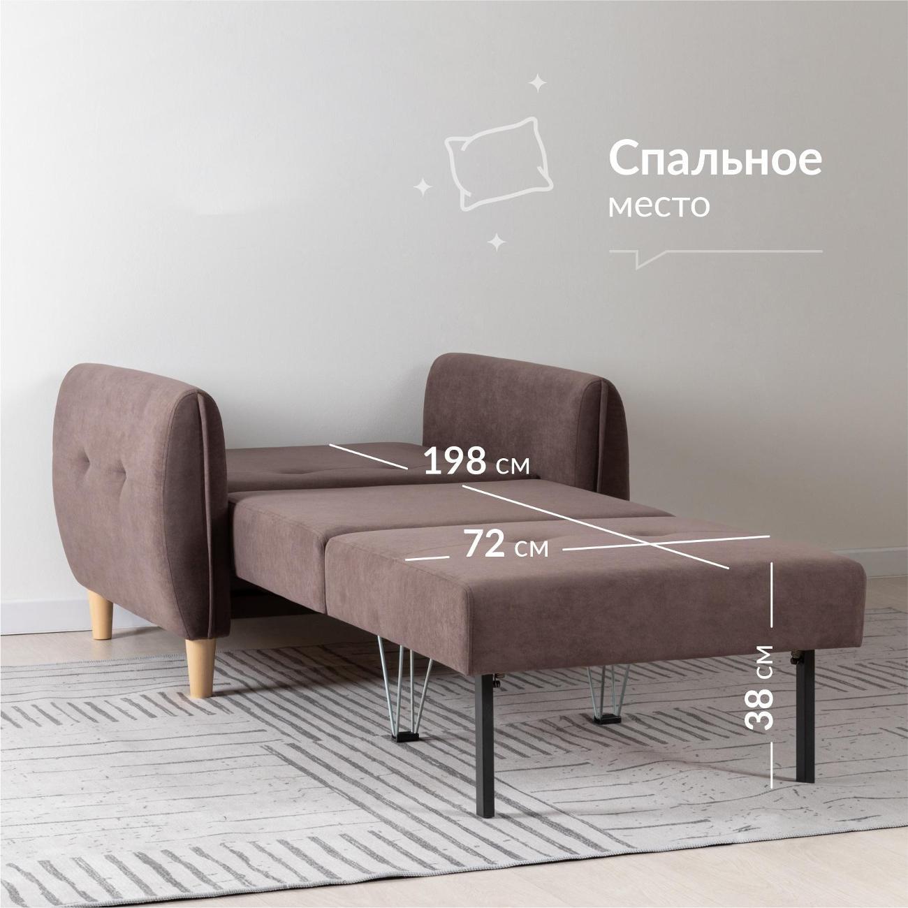 Кресло-кровать Logium Ханна Кресло - кровать темно-серый коричневый