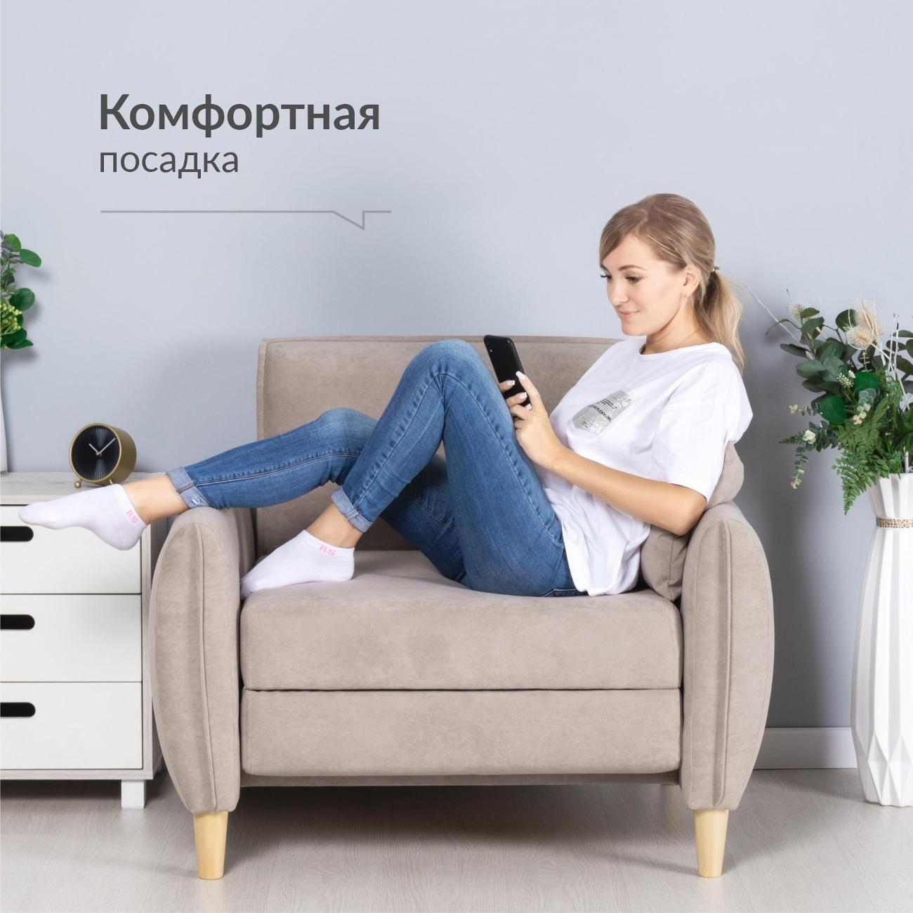 Кресло-кровать Logium Ханна Кресло - кровать серо-сливочный