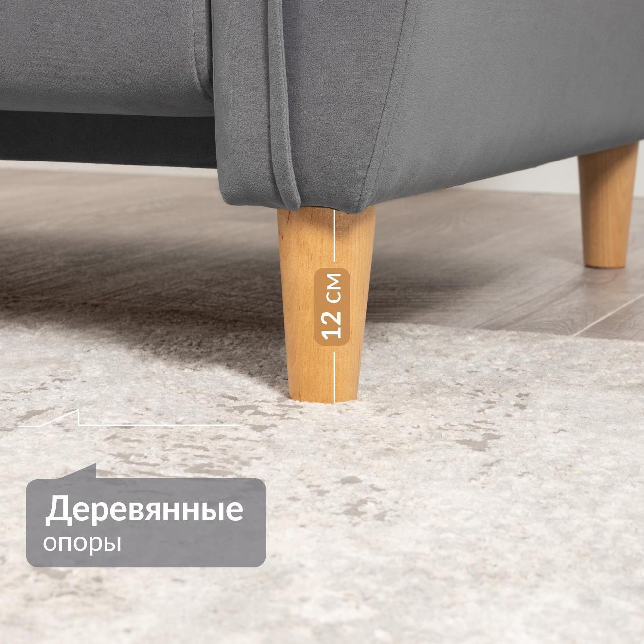 Кресло-кровать Logium Ханна Кресло - кровать серый