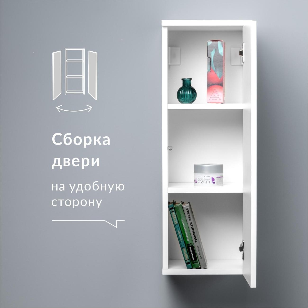 Шкаф распашной Logium Е61956