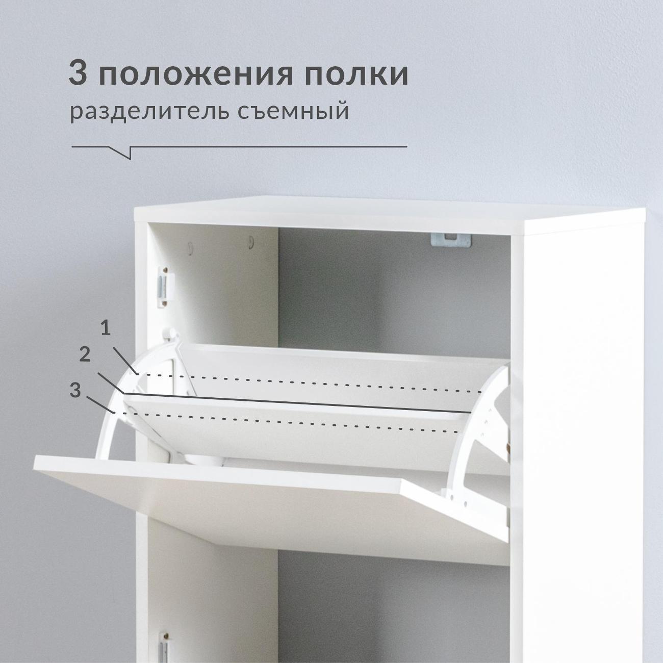 Обувница Logium Е37132