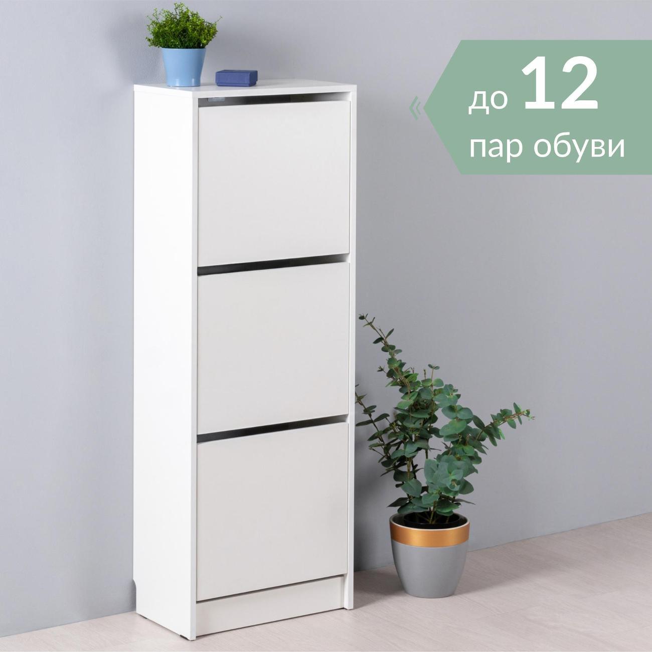 Обувница Logium Е86310