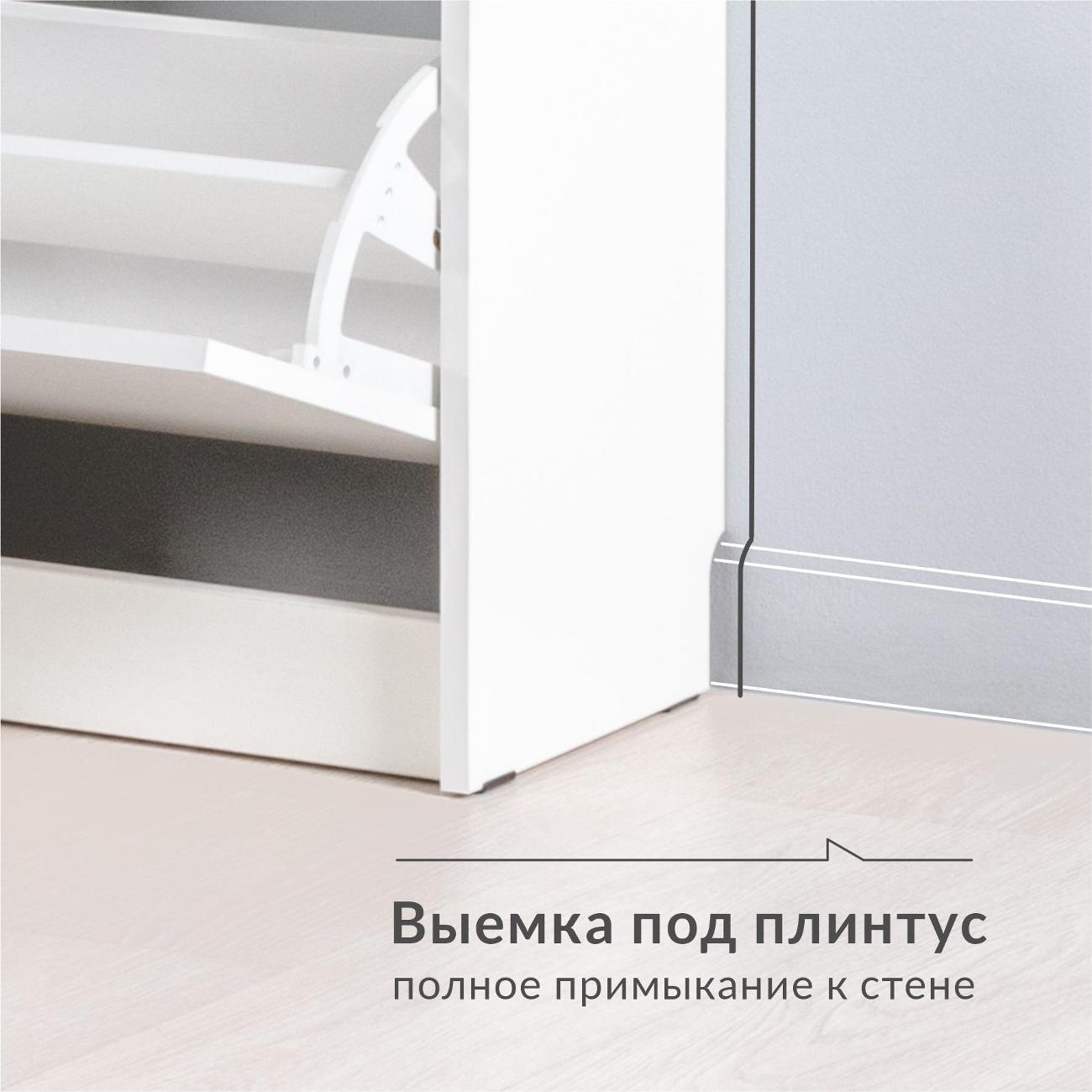 Обувница Logium Е86310