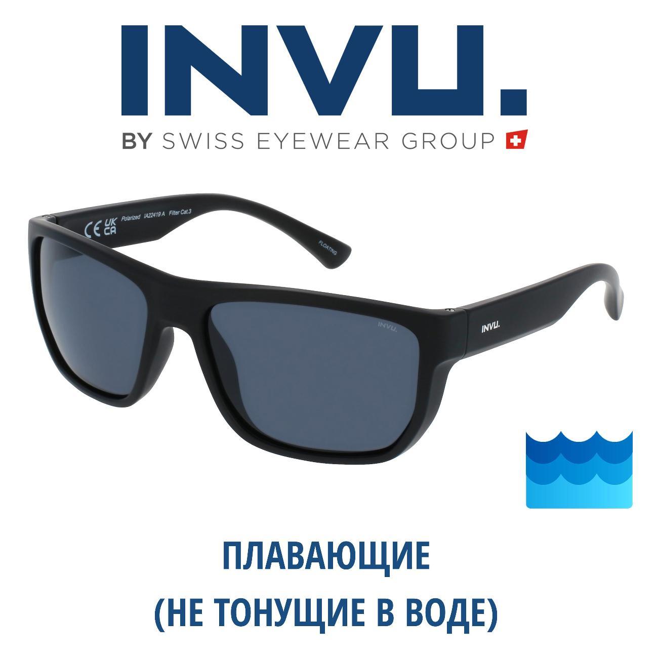 Солнцезащитные очки INVU IA22419A