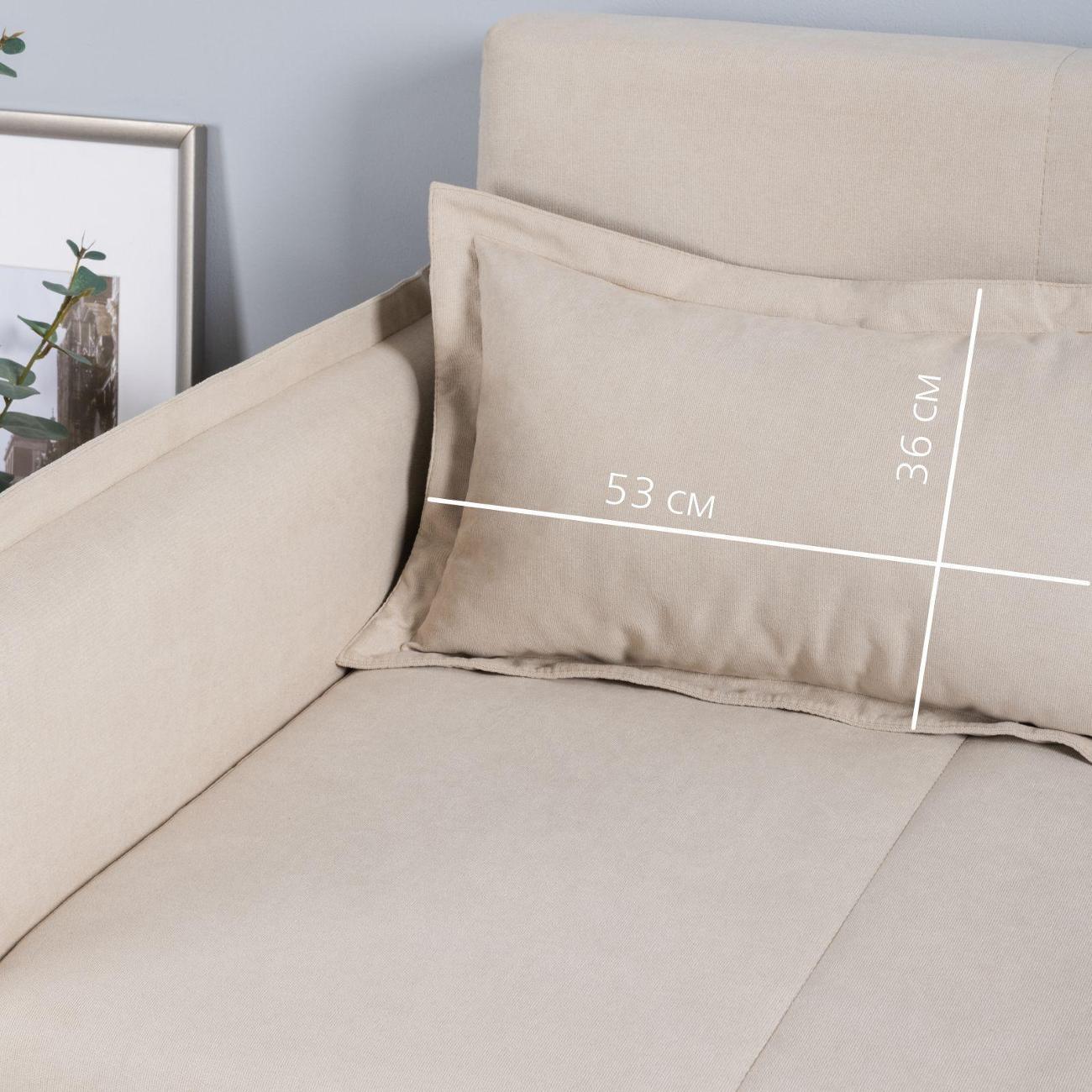 Диван Logium Смайл (120) 01.10Арт. ТД 491 Candy cream (светлый бежевый)