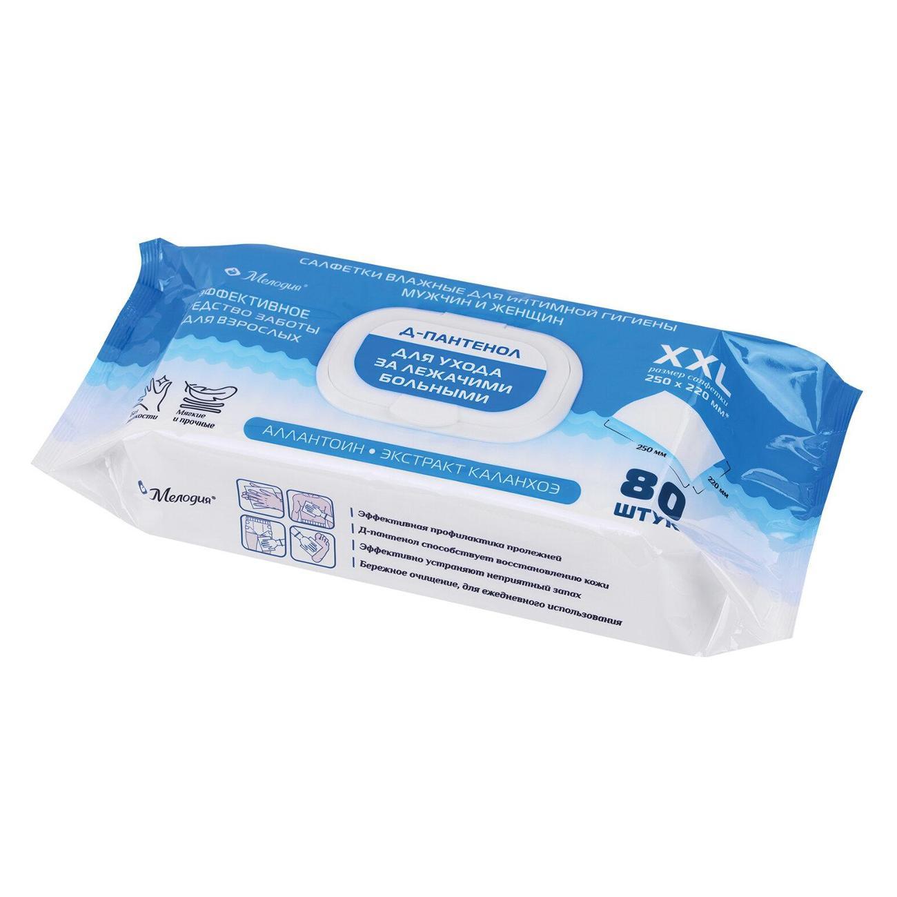 Влажные салфетки Мелодия 116528