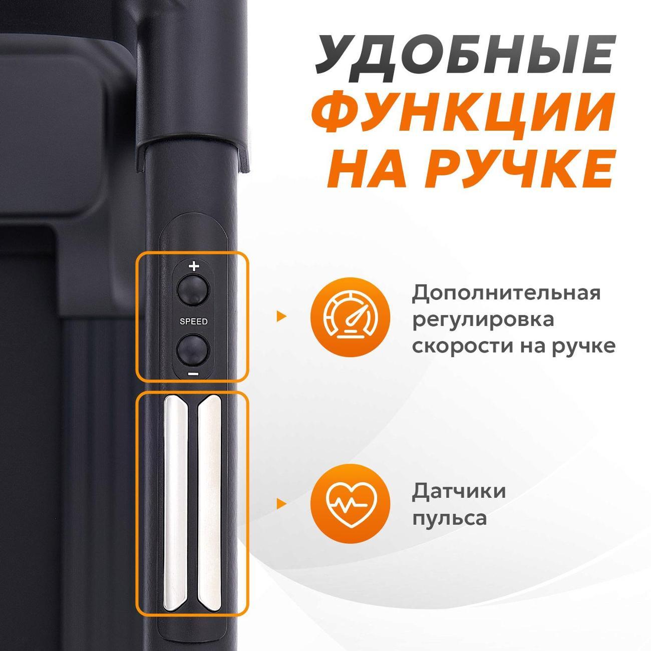 Беговая дорожка ASTERACE SIRIUS