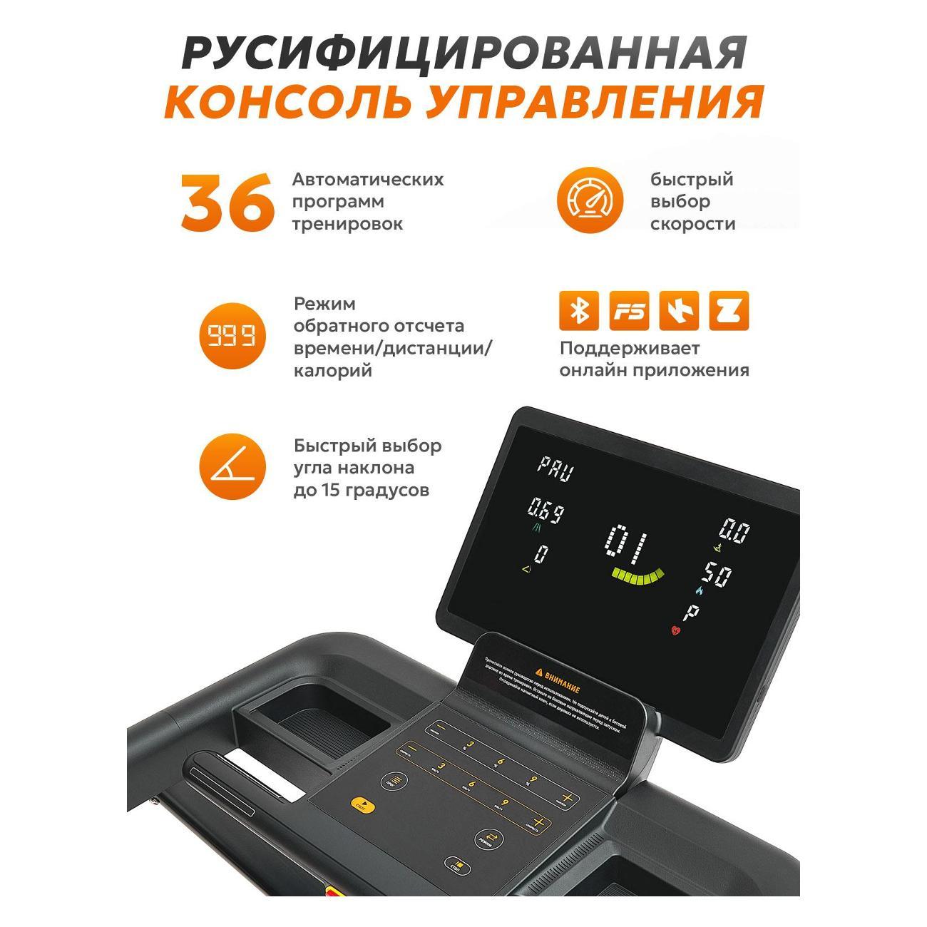 Беговая дорожка ASTERACE NEMBUS