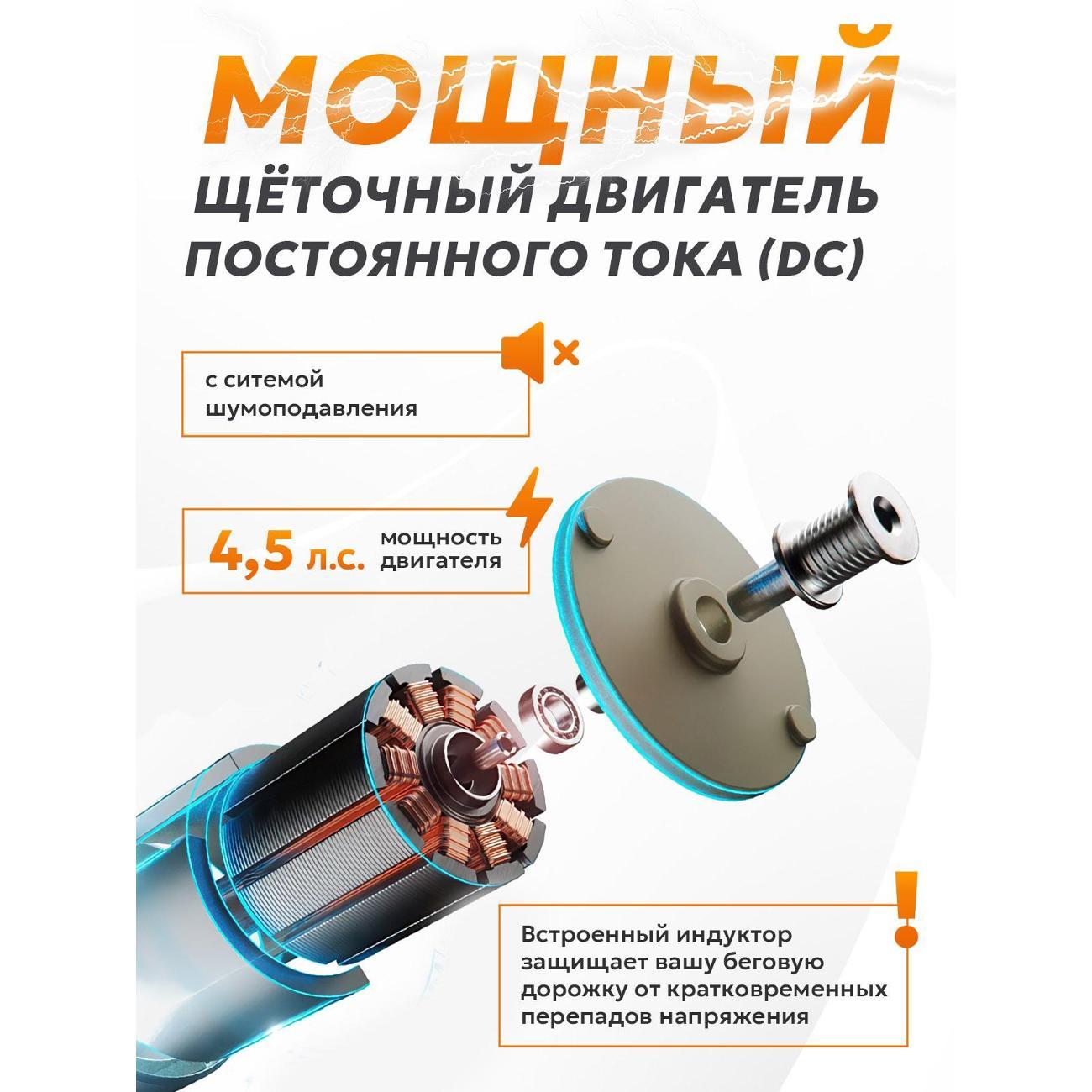 Беговая дорожка ASTERACE NEMBUS