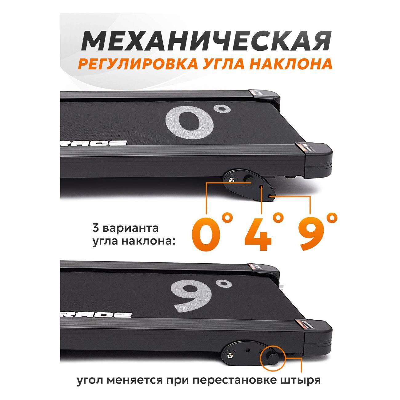 Беговая дорожка ASTERACE APOLLO