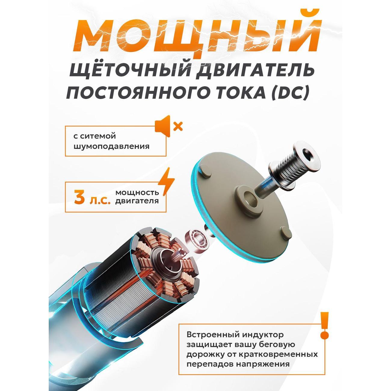 Беговая дорожка ASTERACE APOLLO