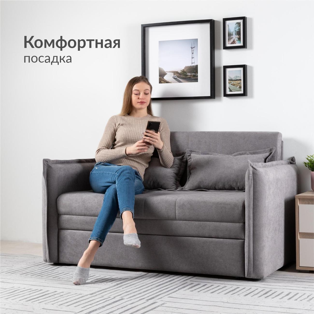 Диван Logium Смайл (120) 01.10 Арт. ТД 494 Candy grey (серый)