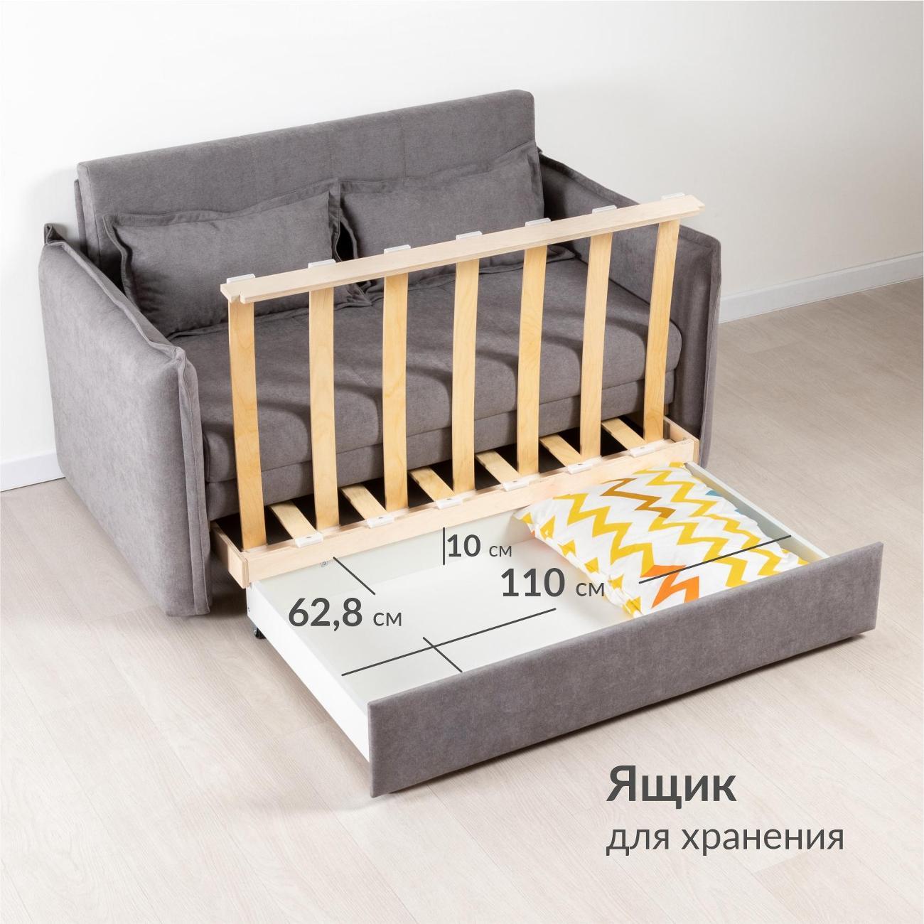 Диван Logium Смайл (120) 01.10 Арт. ТД 494 Candy grey (серый)