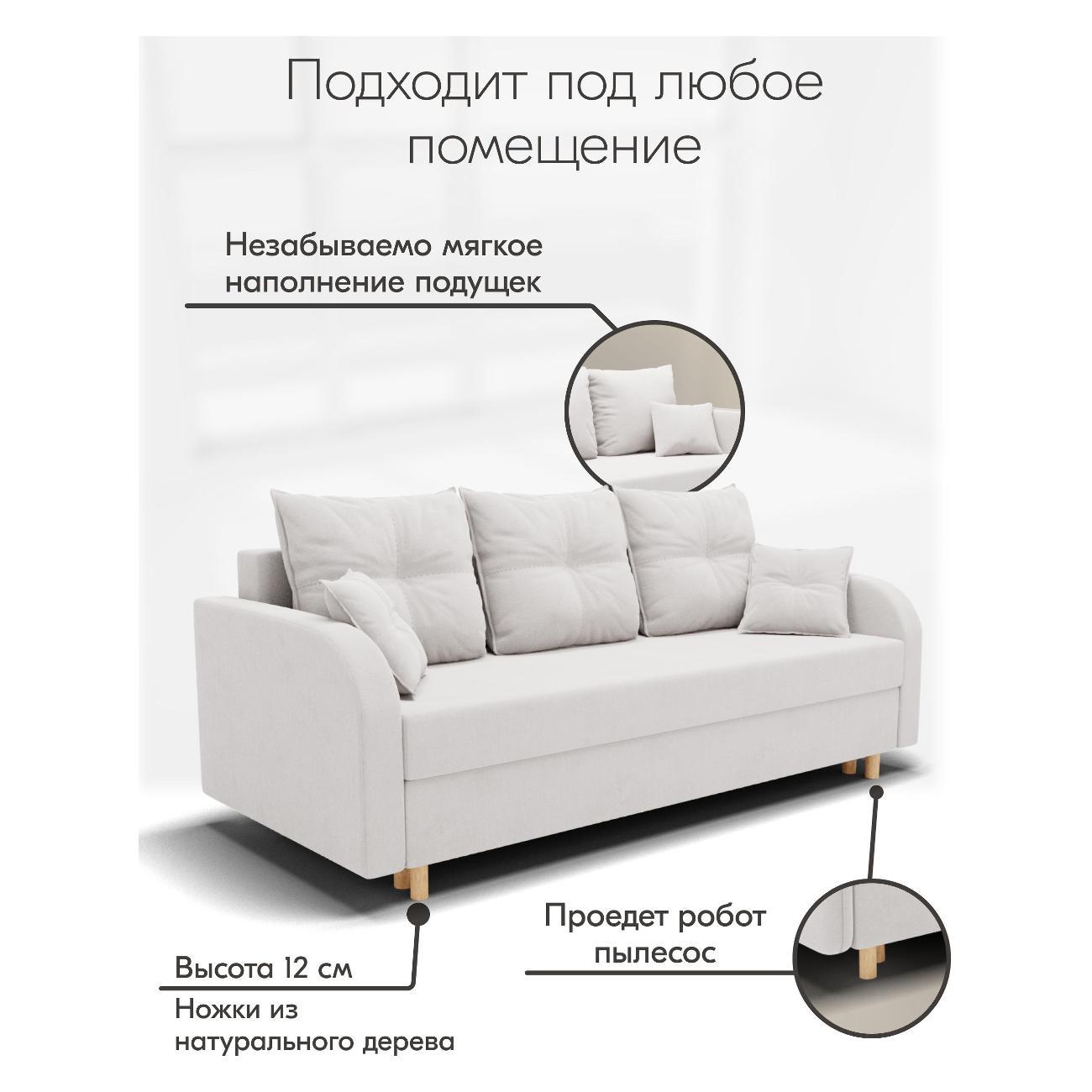 Диван Yorcom Генри