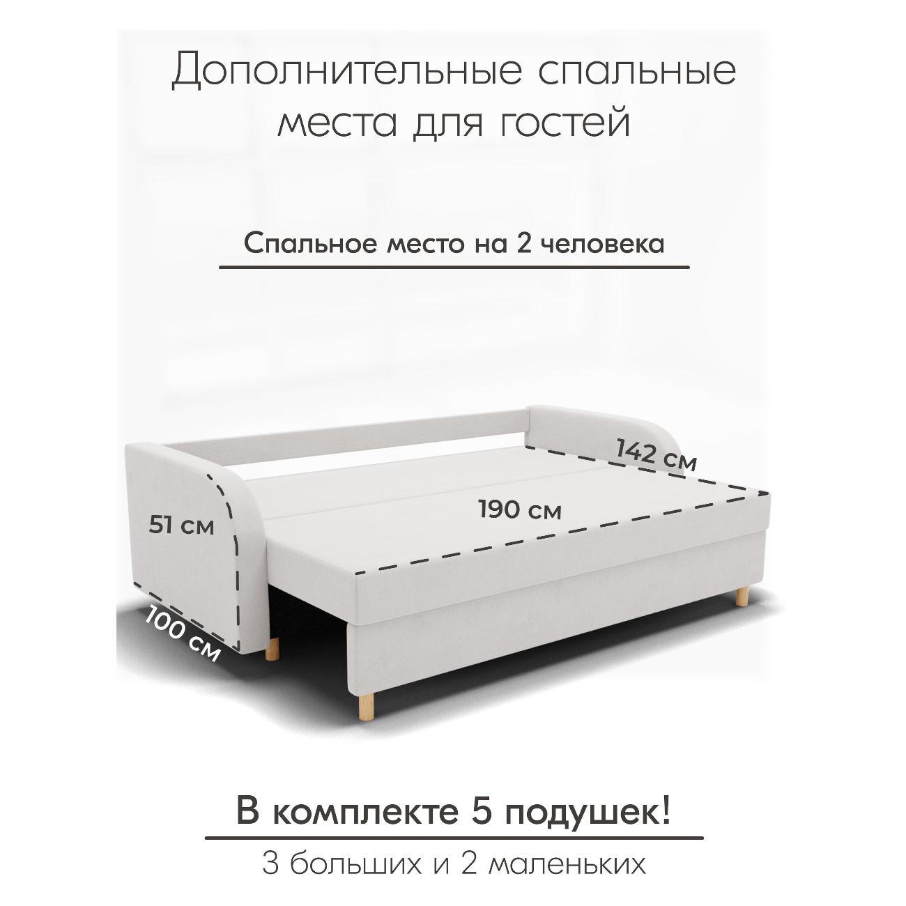 Диван Yorcom Генри