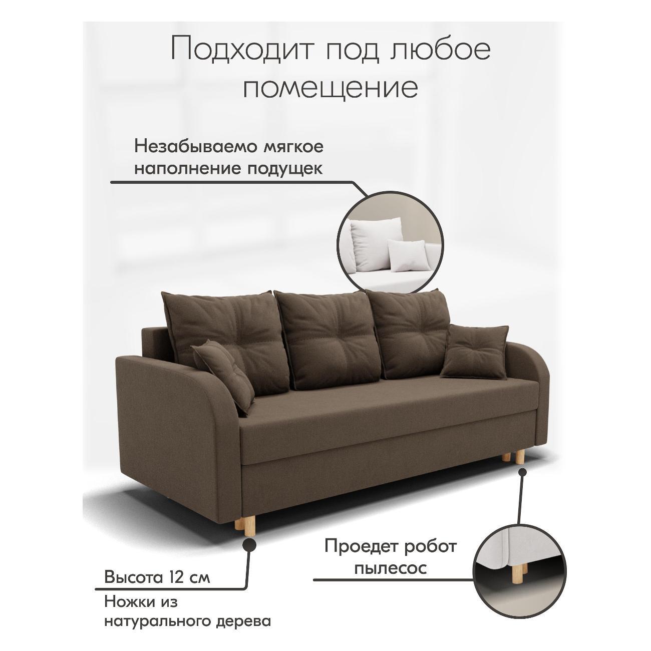 Диван Yorcom " Генри" ППУ, Коричневый, механизм Еврокнижка 220х80х100 см