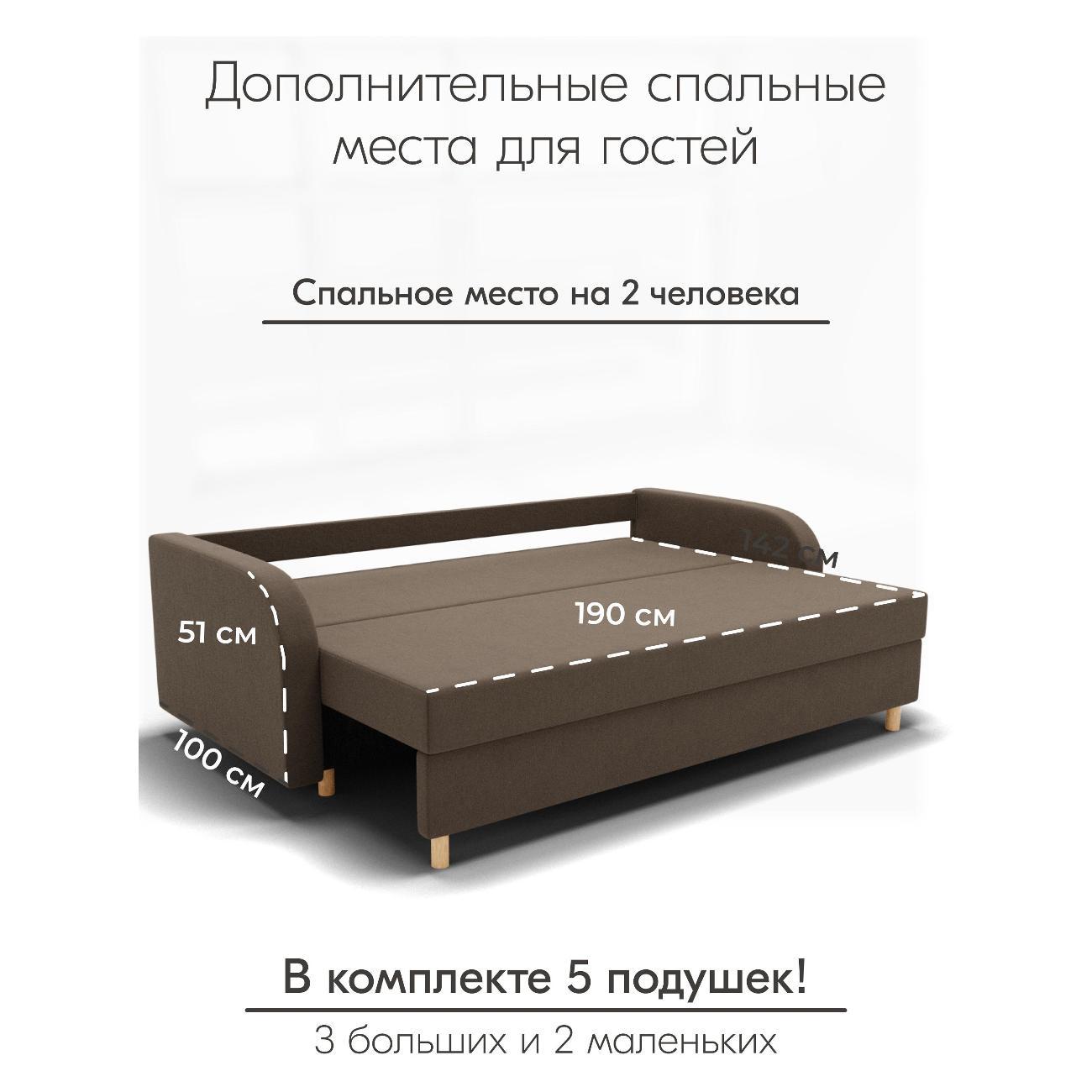 Диван Yorcom " Генри" ППУ, Коричневый, механизм Еврокнижка 220х80х100 см