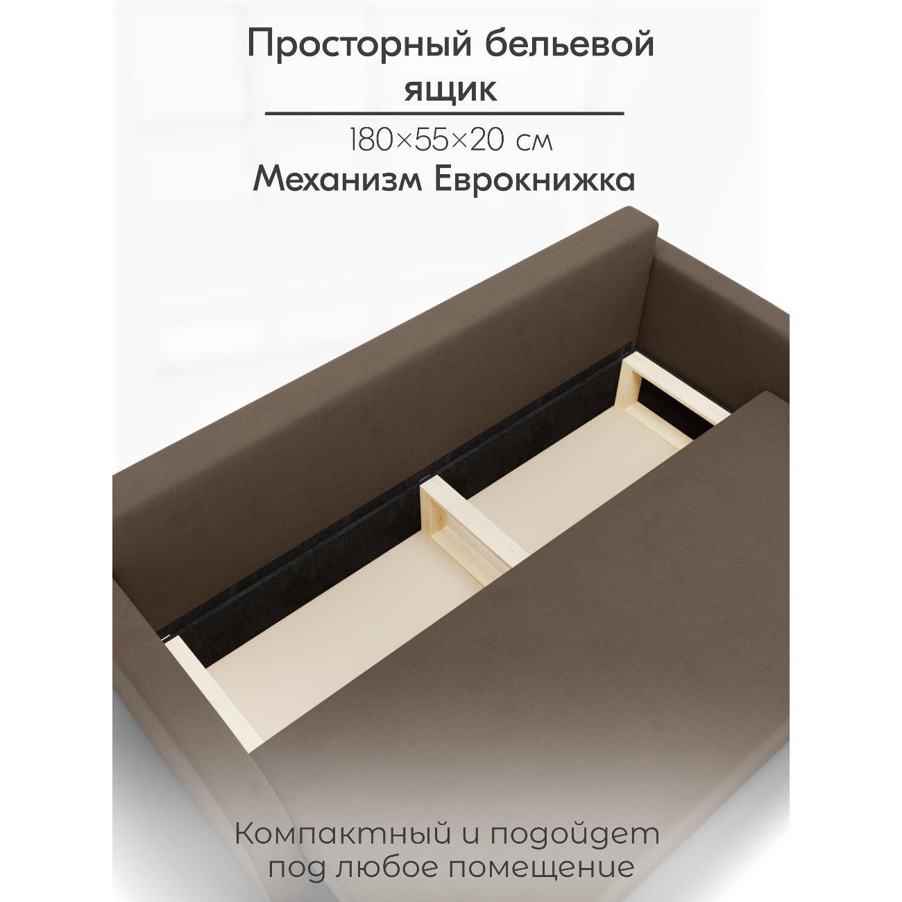 Диван Yorcom " Генри" ППУ, Коричневый, механизм Еврокнижка 220х80х100 см