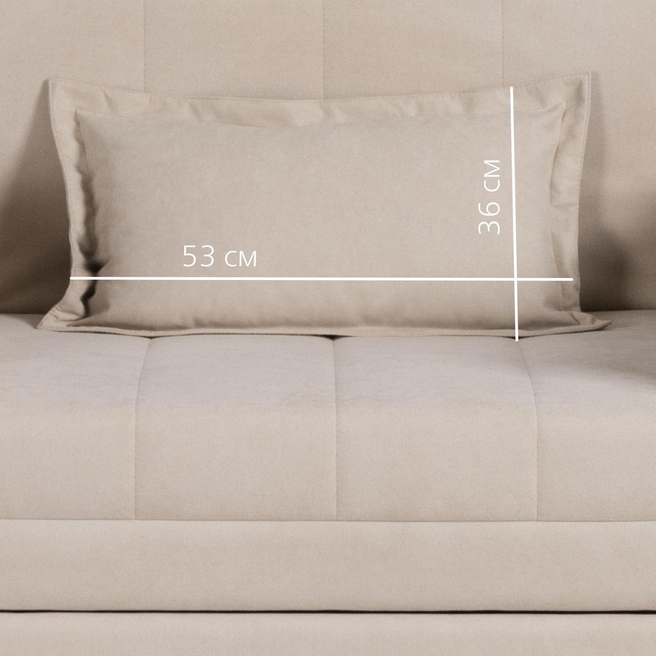 Кресло-кровать Logium Смайл (85) Кресло - кровать бежевый