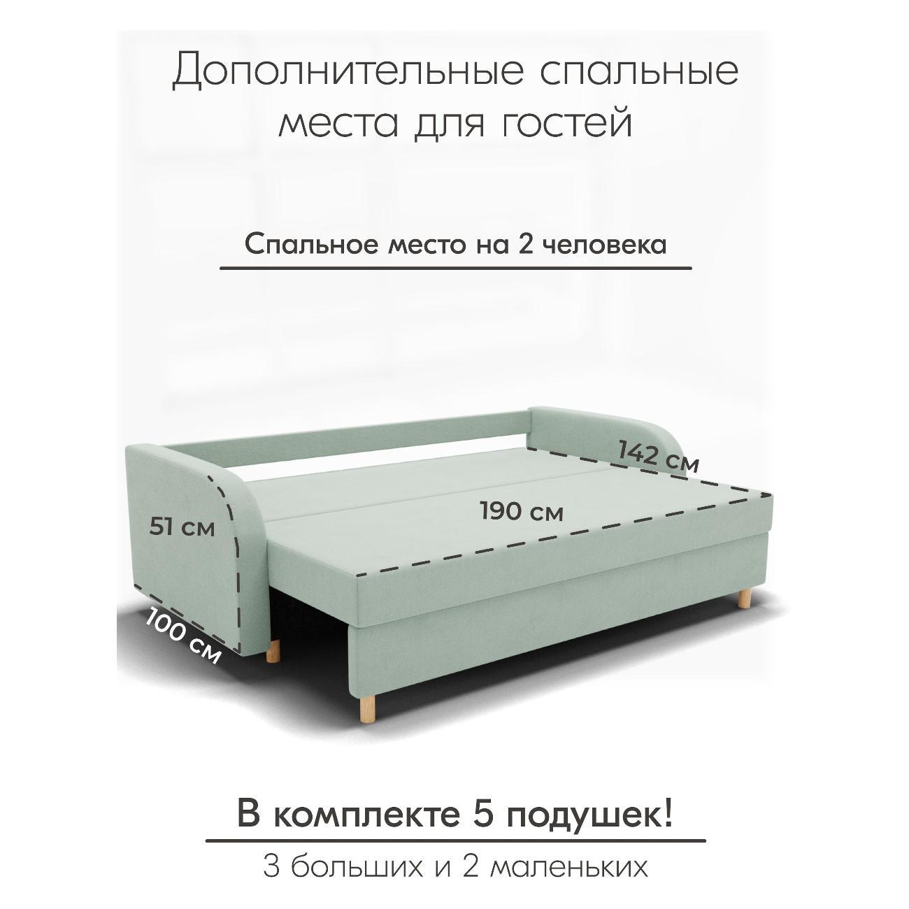 Диван Yorcom Генри