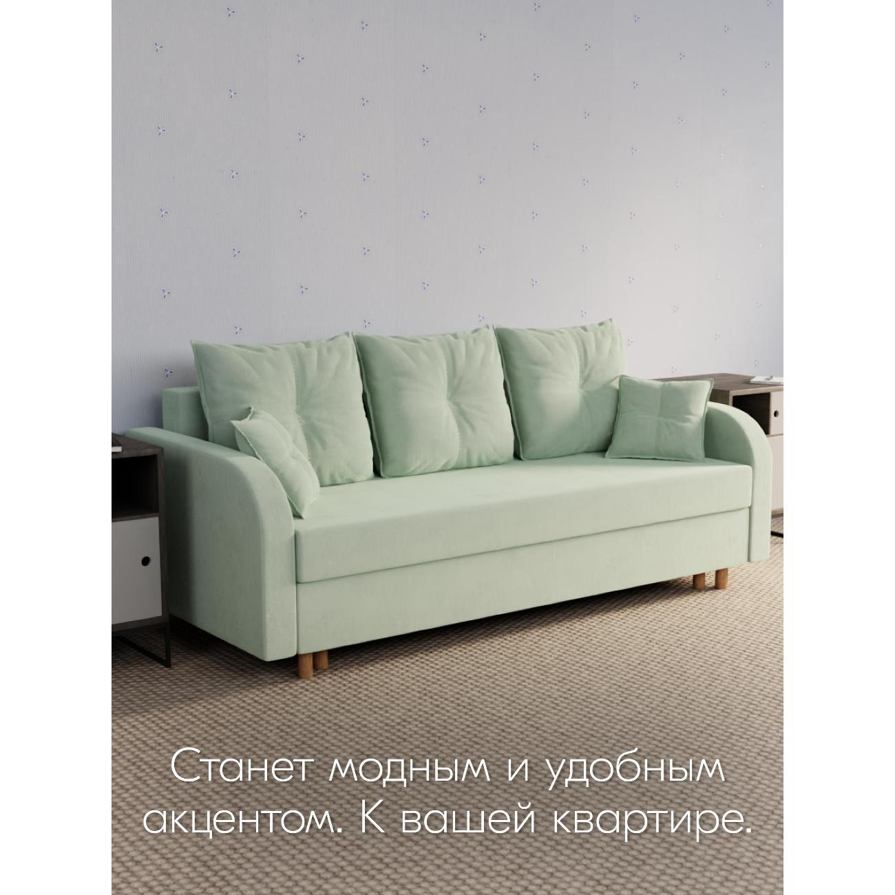 Диван Yorcom Генри