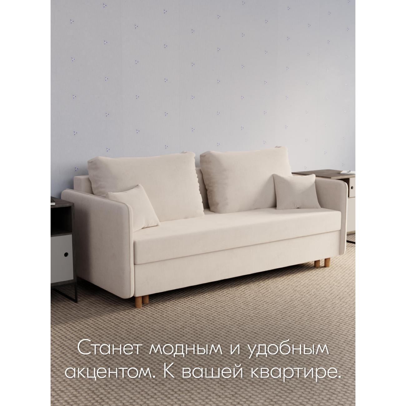 Диван Yorcom " Комфорта" ППУ, Белый, механизм Еврокнижка 210х80х100