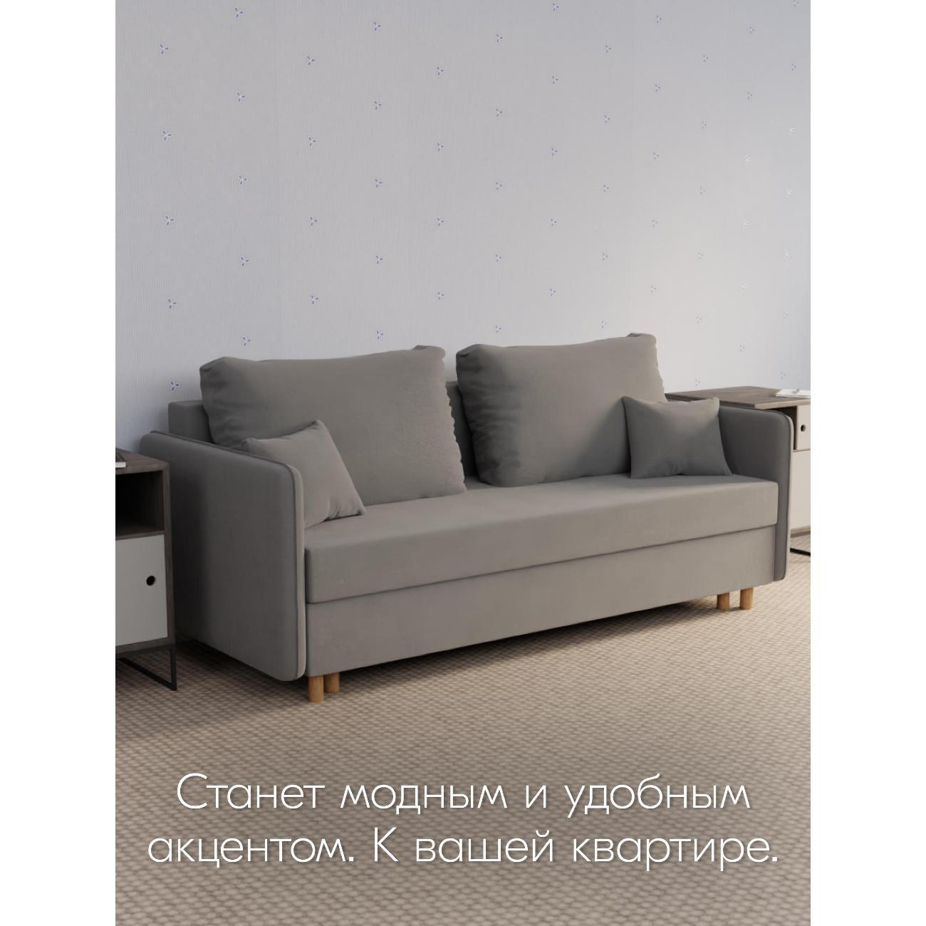 Диван Yorcom " Комфорта" ППУ, Темно-серый, механизм Еврокнижка 210х80х100