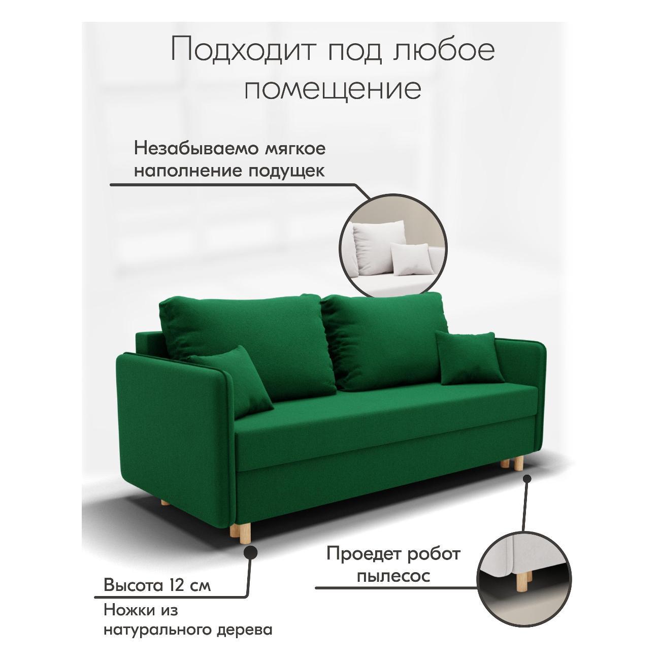 Диван Yorcom Комфорта