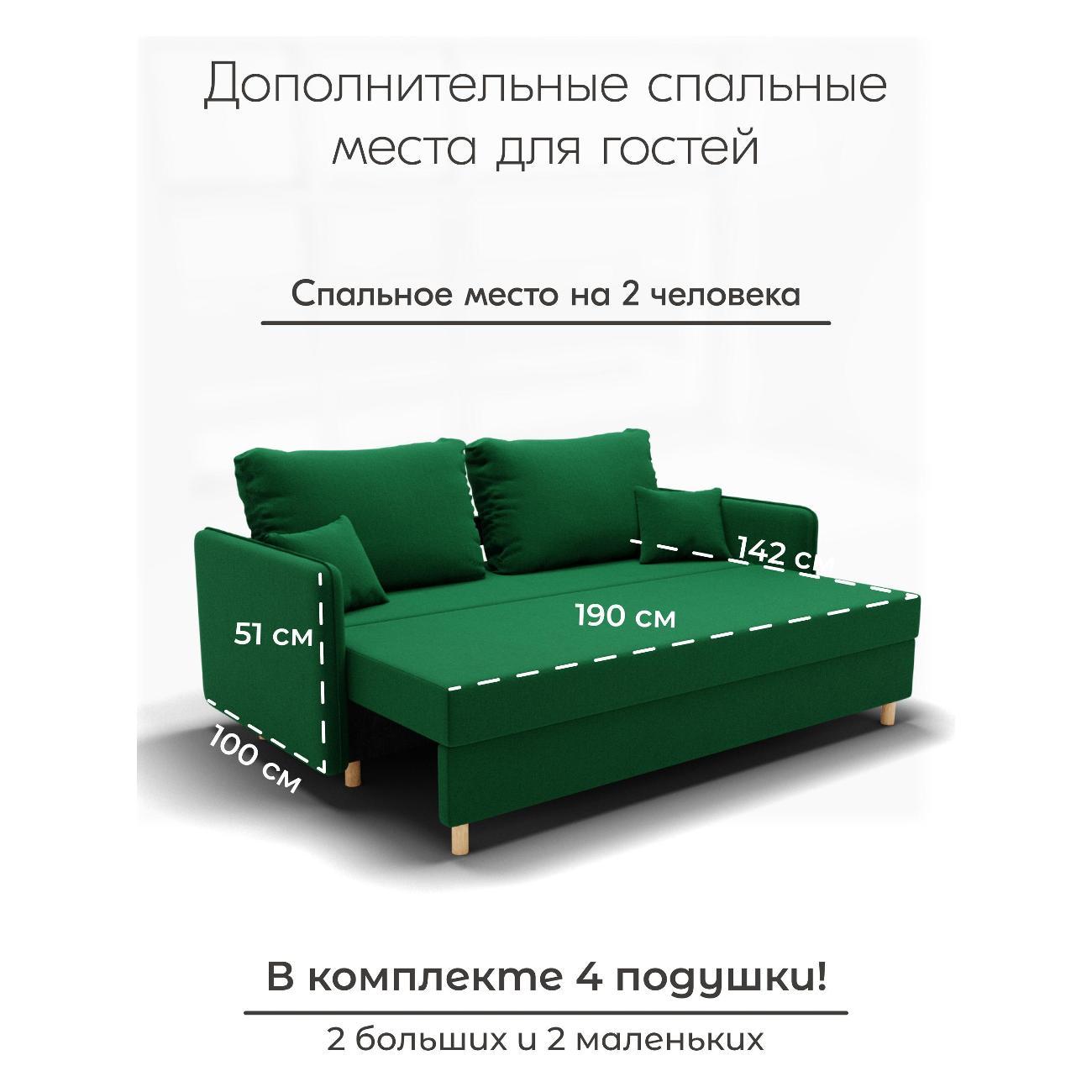 Диван Yorcom Комфорта