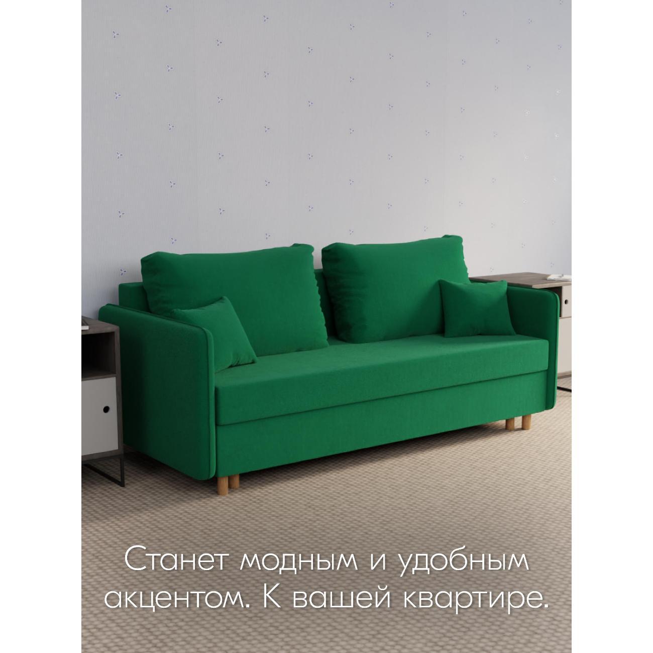 Диван Yorcom Комфорта