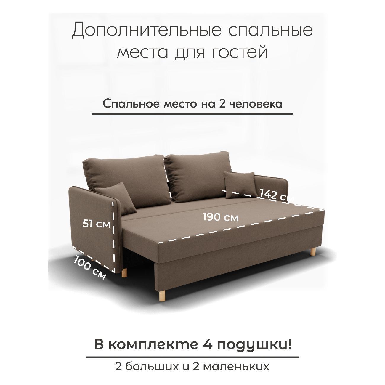 Диван Yorcom " Комфорта" ППУ, Коричневый, механизм Еврокнижка 210х80х100