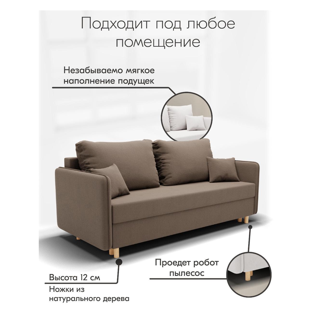 Диван Yorcom " Комфорта" ППУ, Коричневый, механизм Еврокнижка 210х80х100